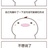 椒盐小排