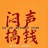 Tom有声读物