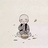 我不一样