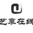 艺享在线