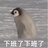 30天内能修一次