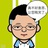 刘云禄