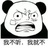 赵鹏飞