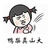 咩咩小仙女