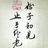 只记得擦个防晒