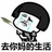 再见初一  珍重