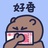 小鱼