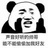 十里归期