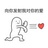 李双双
