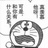 lowmaker