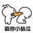 阿堡堡堡