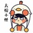 萨拉查Salazar