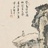 法号智深