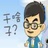 行万里