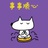 淼淼