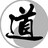 https://img2.doubanio.com/icon/u1787071-1.jpg