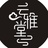 云雅堂