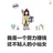 桃桃