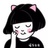 おうせん🐈