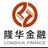 Aa隆华金融