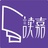 读嘉