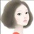 如是