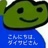 ハナタバ