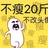 颜宇wing