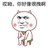 江不可为何