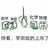故事与狗