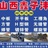 钢材销售，15103