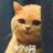 陌