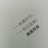 九离