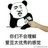 豆友181937048