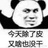 豆友181960842