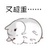 我想静静