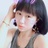 🌸墨含 . ོ🍓🎀