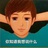 小弟
