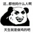 沈清璇