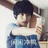 yume