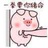 三言