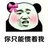 坚果