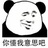 绝世影迷