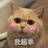 离思满绢
