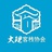 大理市客栈协会