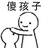 豆友186159057