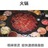 爱吃猫的鱼