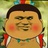 霸霸