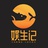 娱生记