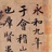 风从江上来